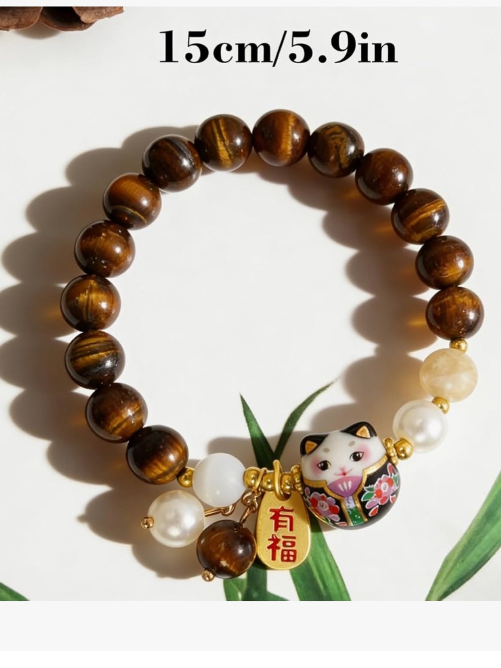#2711**Handcrafted Brown Tiger Eye Beaded Bracelet with Ceramic Cat Accent